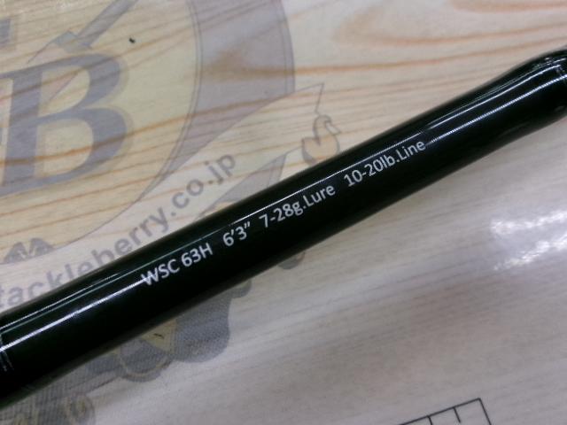 ワイルドサイド WSC63H