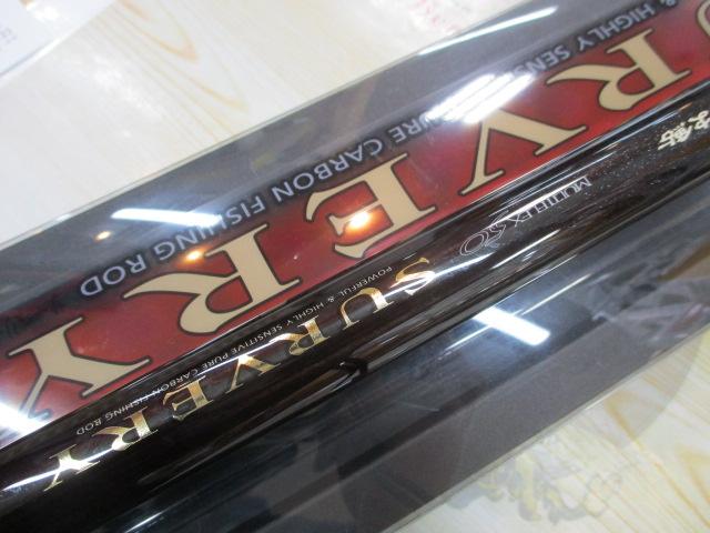 がま鮎マルチフレックス50サーベリー 引抜早瀬90