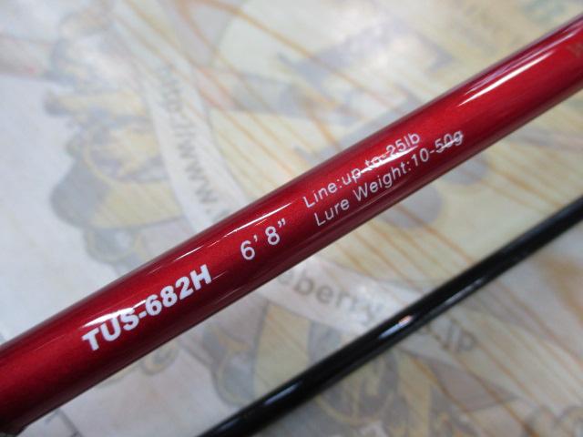 トゥレル TUS-682H