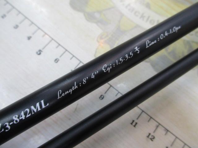 エギゾースト3G EZ3-842ML