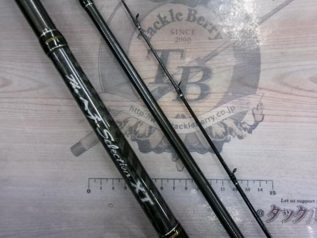 黒鯛師 THEヘチセレクションXT Vスペック 305