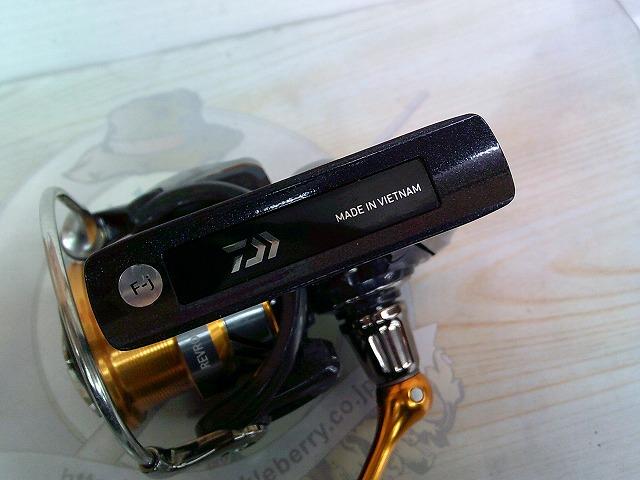 20レブロス LT2500S-H