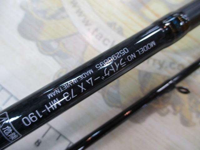 ライトゲームX 73 MH-190