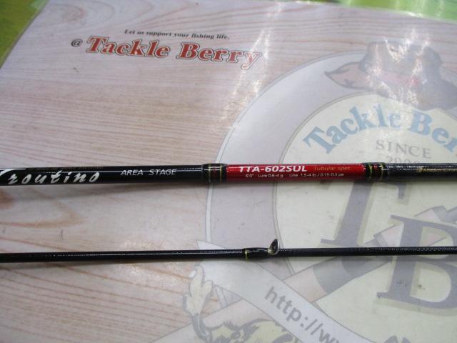 トラウティーノ TTA-602SUL