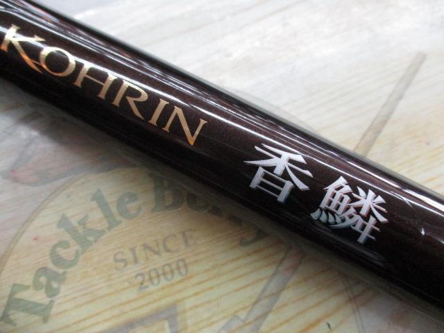 香鱗 H2.75 80-85ZB