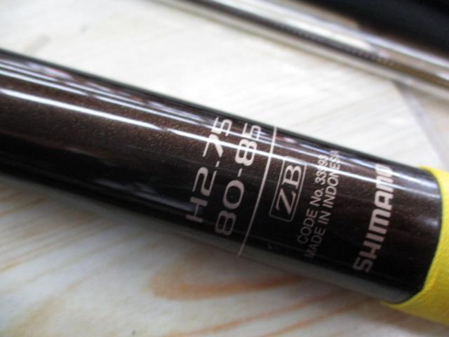 香鱗 H2.75 80-85ZB