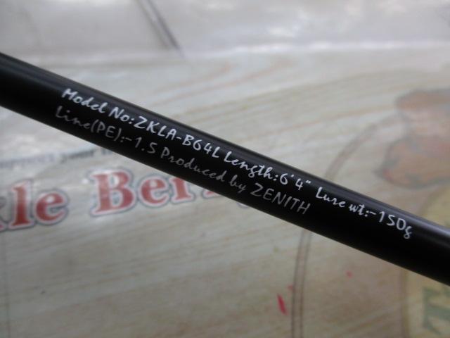 ZEROSHIKI キンカイライトスペック ZKLA-B64L