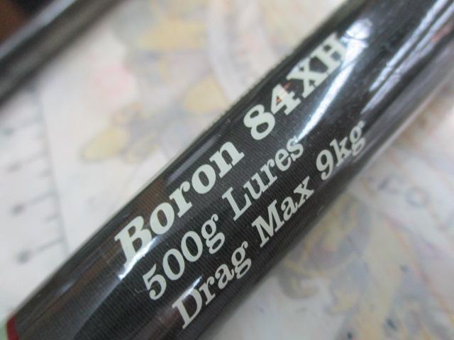 ボロンシリーズ 84XH