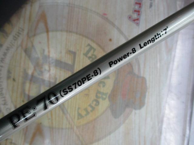 デッキスティックPE-70 SS70PE-8