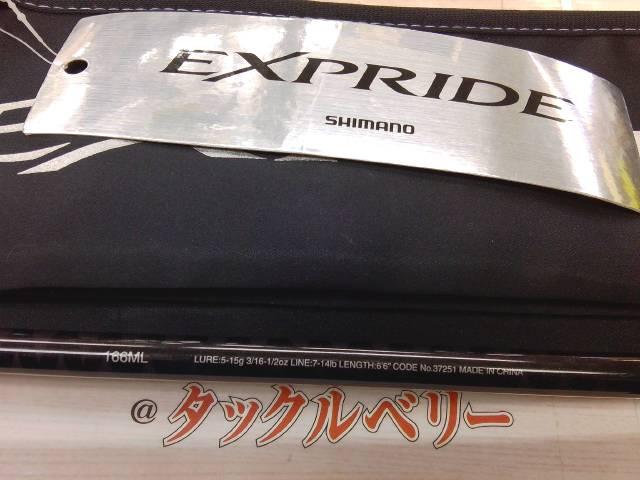 17エクスプライド 166ML