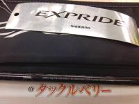 17エクスプライド 166ML