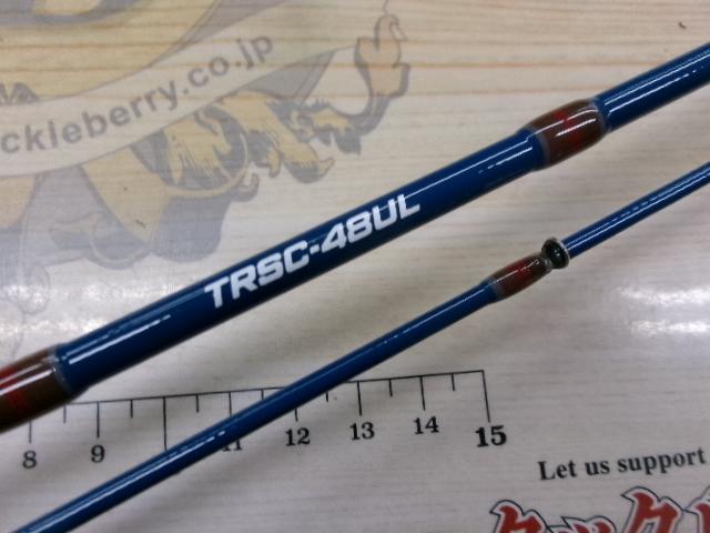 トラウトシグナル TRSC-48UL インディゴブルー