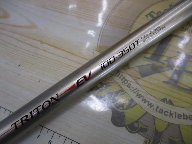 03IHトライトンEV 100-350T