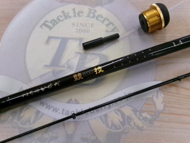 がまちぬいかだ競技 1.4