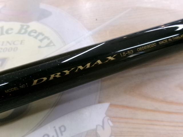 ドライマックス 1.5-53