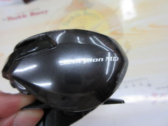 24スコーピオンMD 200XG