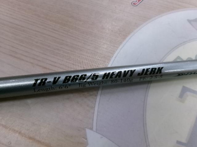 タイドラッシュ TR-V B66/5