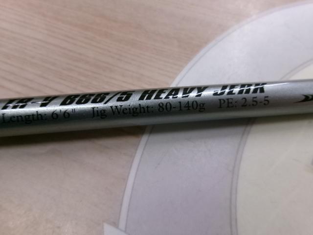 タイドラッシュ TR-V B66/5