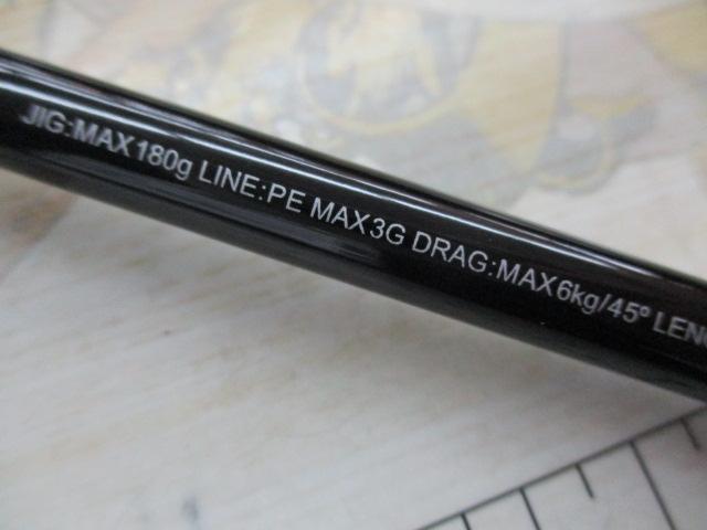 25グラップラータイプJ S60-3