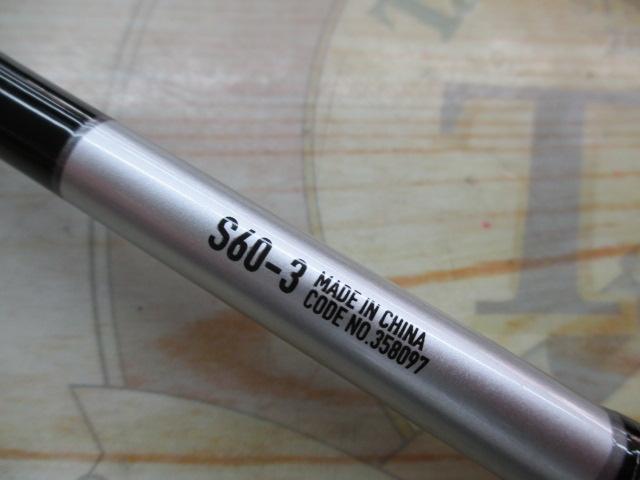 25グラップラータイプJ S60-3