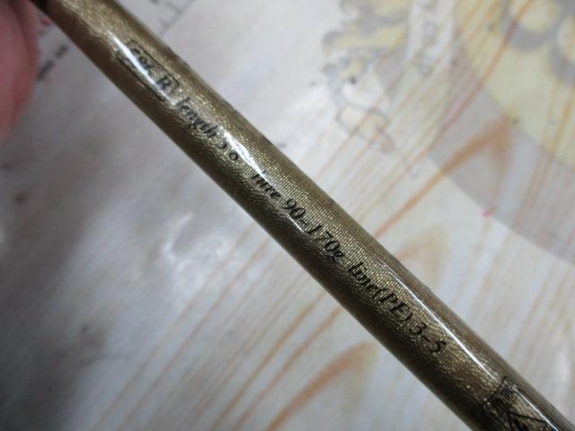 CRSエンターソルトVGフィッシングサファリ 586B