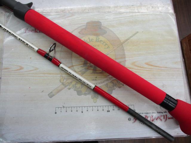 ジャーキングスティック ボロン JSB-56EHT