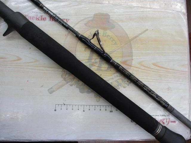 オフショアスティック WGJ-52SLH