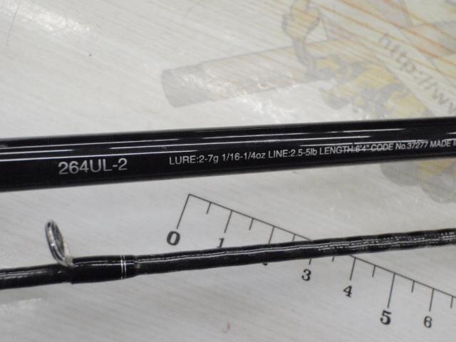 17エクスプライド 264UL-2