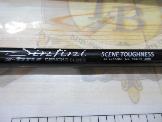 シンフィニSS-C74XHST