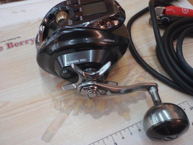 21シーボーグ 300J