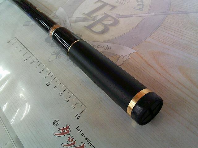 がま磯アテンダーⅡ 1.25-53