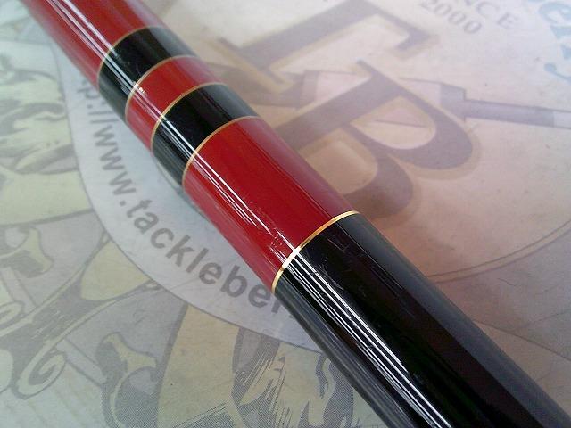 がま磯アテンダーⅡ 1.25-53