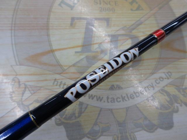 ポセイドン PSLJ603-4 スロージャーカー(シルバーフード/LNバットガイド)