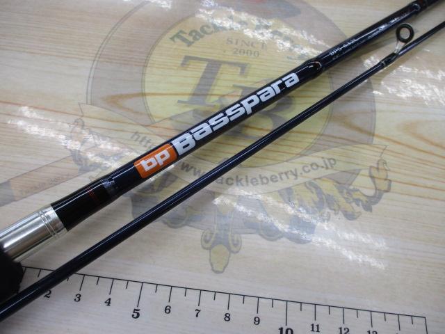 バスパラ BPS-632L