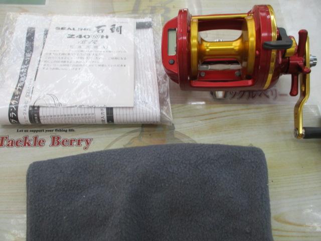 シーライン石鯛Z 40WH遠投