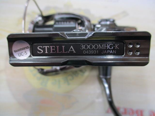 22ステラ 3000MHG