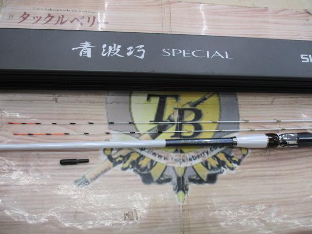 青波巧SPフカセ 先調子157