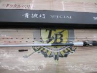 青波巧SPフカセ 先調子157