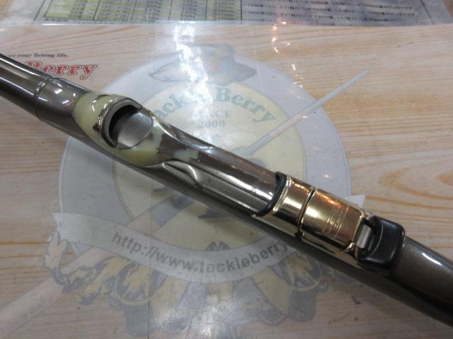 鱗海スペシャル 1-530