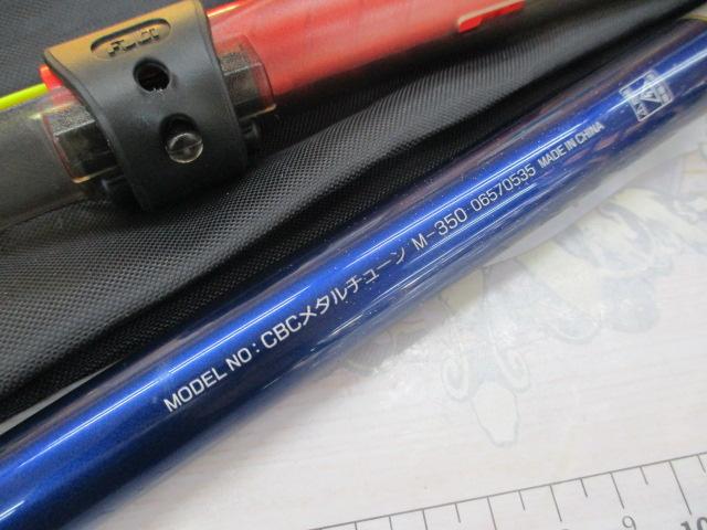 クラブブルーキャビン メタルチューン M-350