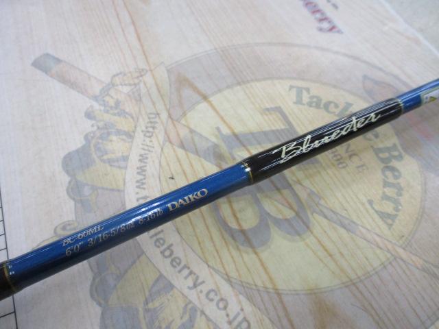 ブルーダー BC-60ML