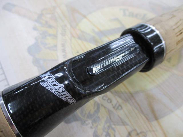 カリスマスティック KC-66MH