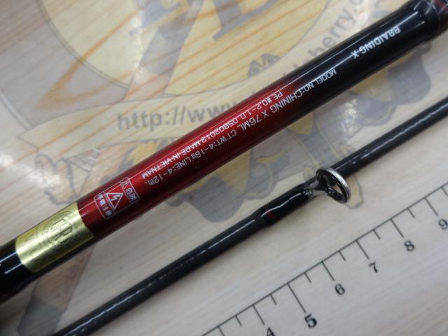 c*y様 チニング X 76L 新品未使用　チニングロッド チニングX 76ML｜＠ベリーネット 日本最大新品中古釣具WEBショップ