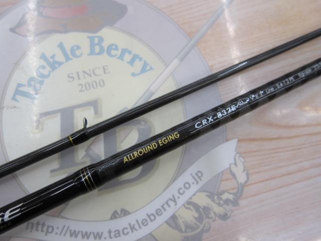 クロステージ CRX-832E