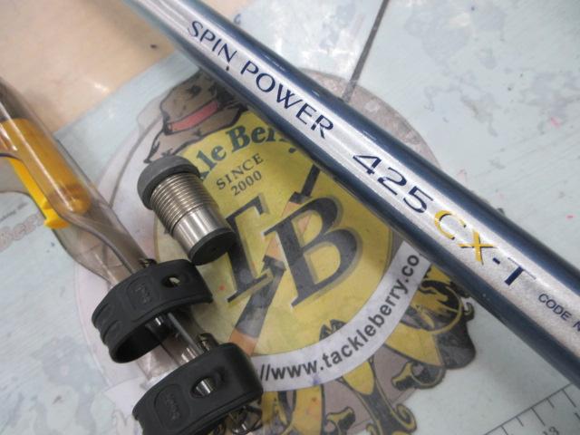 スピンパワー 425CX-T