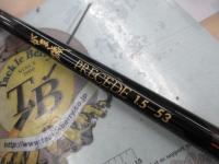 がま磯プレシード 1.5-53