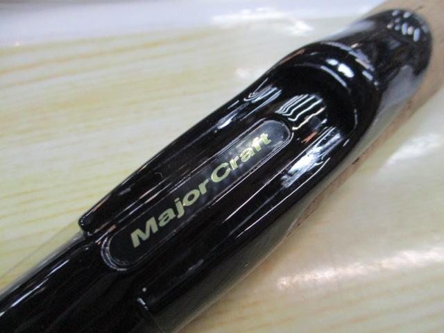 スカイロード SKR-862ML