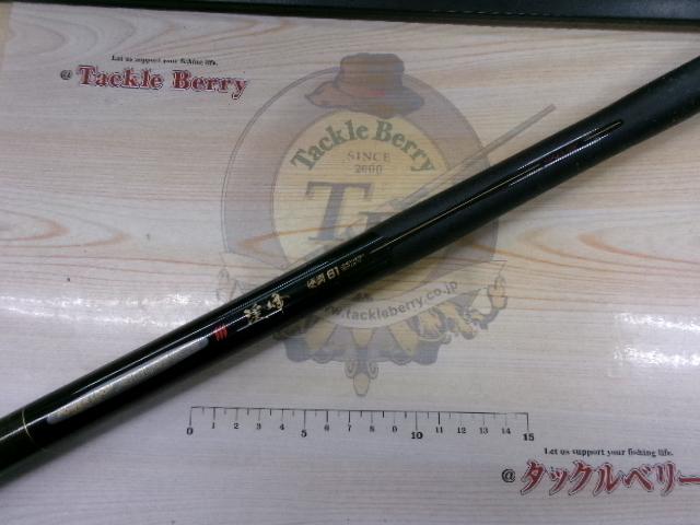 PLアドバンス渓峰 硬調61