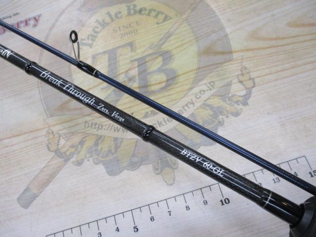 ブレイクスルー ゼロヴァージ BTZV60-GL