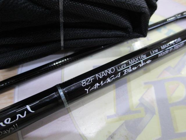 ブルーカレント 82F NANO｜＠ベリーネット 日本最大新品中古釣具WEB